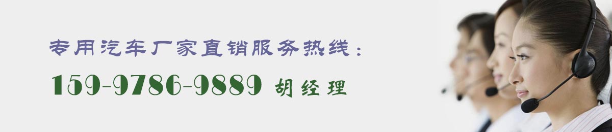 廠家直銷(xiāo)服務(wù)熱線(xiàn) 廠家直銷(xiāo)服務(wù)熱線(xiàn)